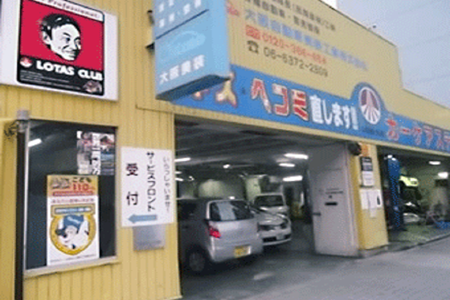 こんな会社です